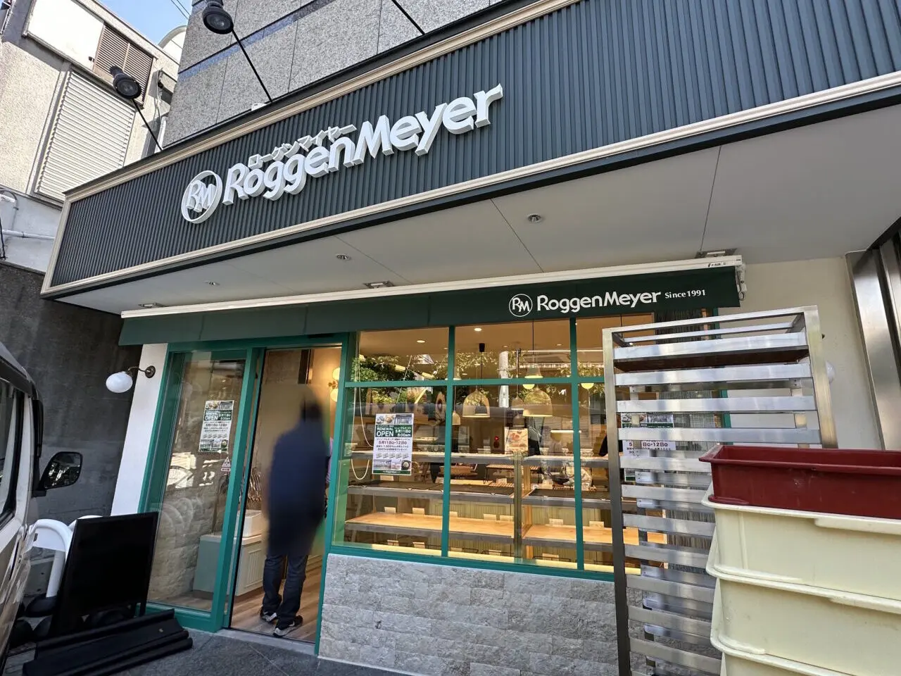 【神戸市東灘区】「ローゲンマイヤー岡本店」さん、5月11日（月）リニューアルオープン！ 赤のイメージからシックな深緑のお店へ♪