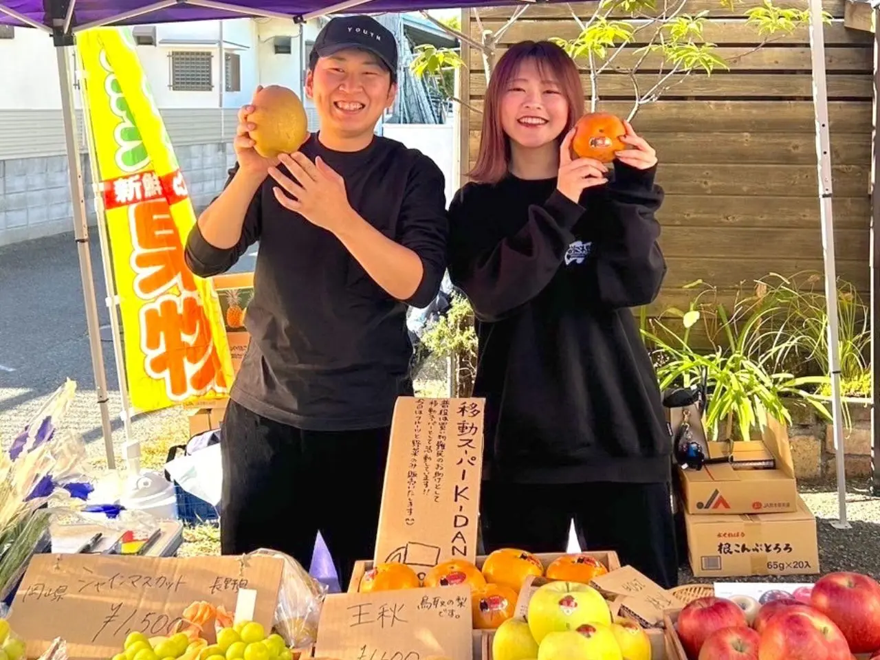【神戸市東灘区】甲南山手駅すぐ！ 2026年6月17日（水）「CHOI JOY!!マーケット」開催！ フード・雑貨・新鮮野菜が集まります♪