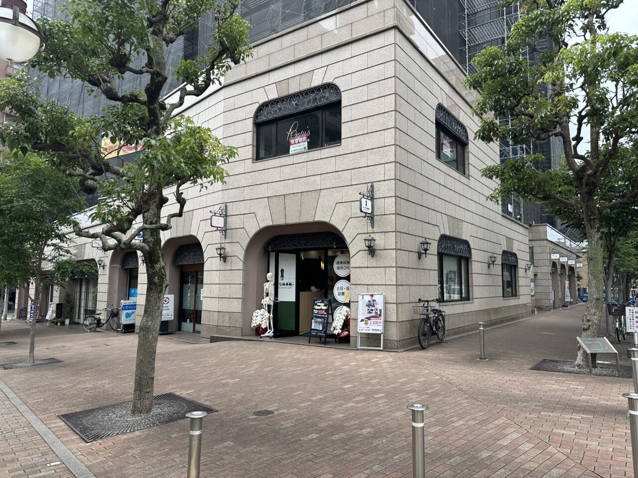 【神戸市東灘区】「日々ケルン」さん跡地に「からだ接骨院 摂津本山院」さん がオープン！ 6月30日まで施術体験1,100円