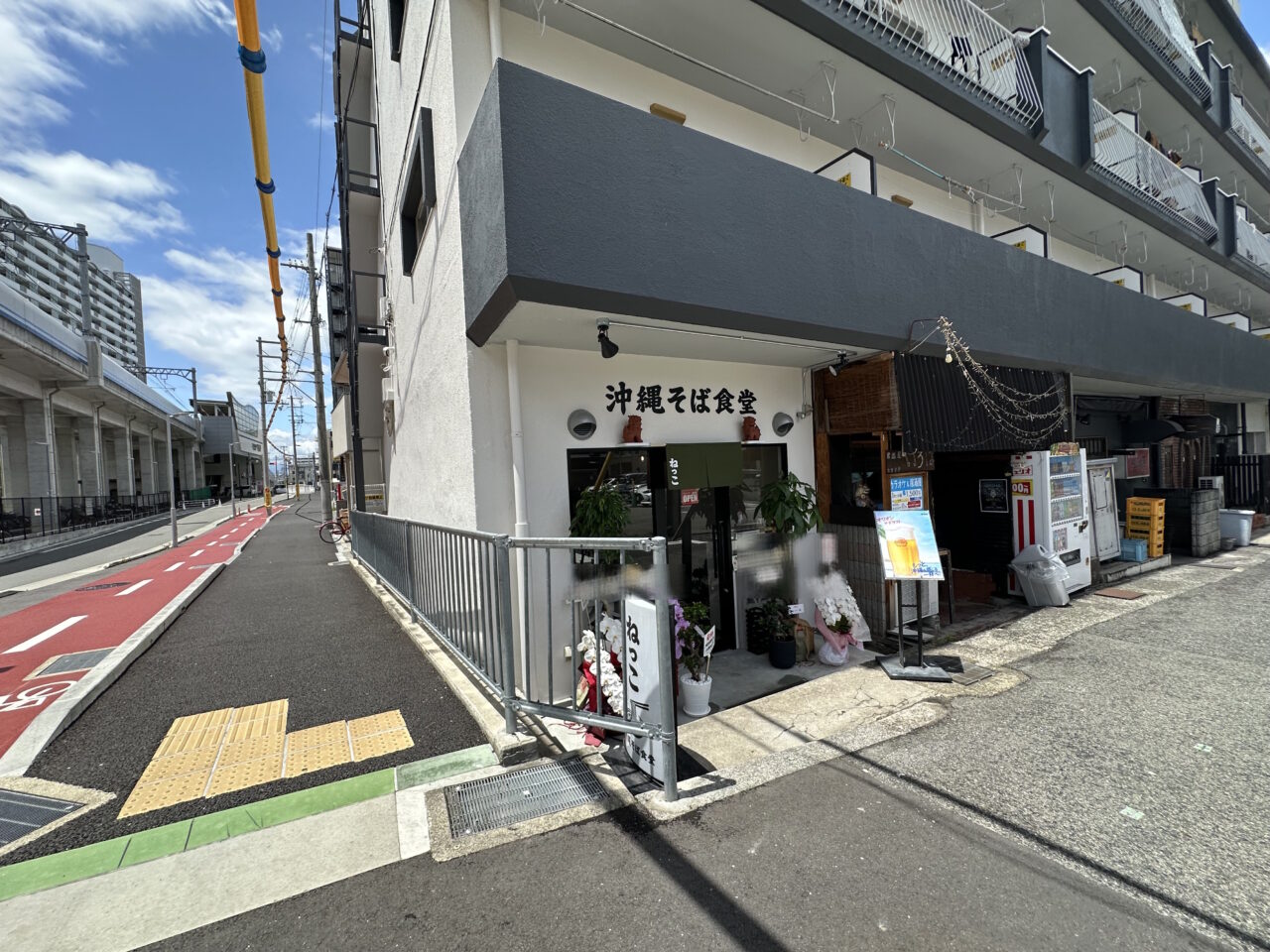 【神戸市東灘区】阪神深江駅近くに「沖縄そば食堂 ねっこ」さんが５月13日オープン♪ 11時～営業スタート