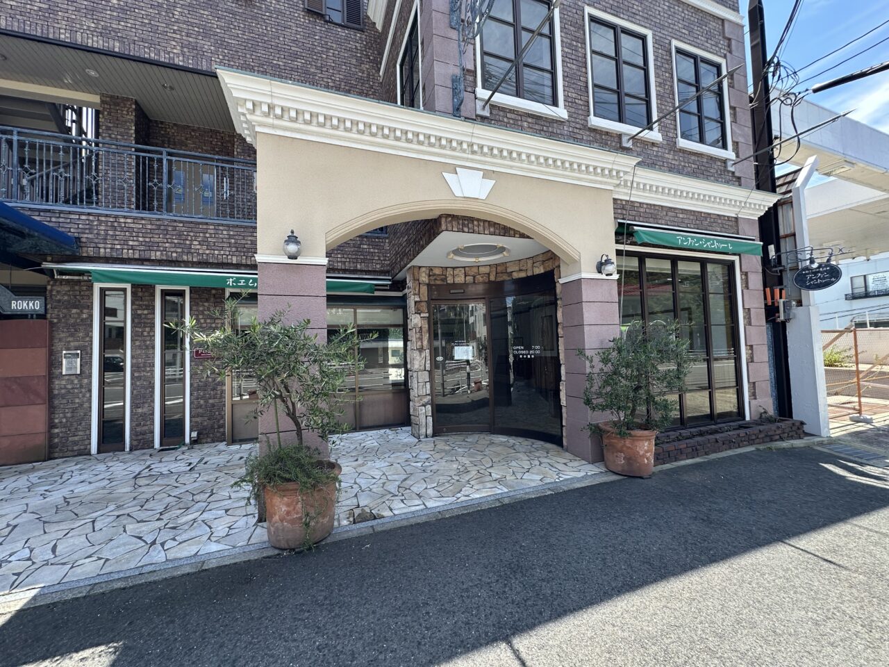 【神戸市灘区】62年間ありがとうございました。阪急六甲店・篠原本店「ポエム」さんのその後を見てきました。店頭には感謝の貼り紙が…。