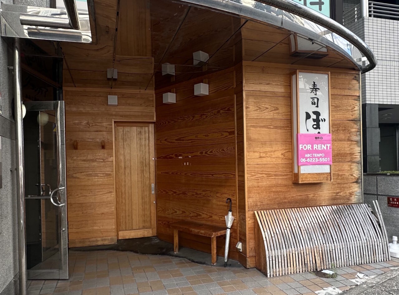 その後、六甲道のお店は何度か再開の動きもあったようですが、今回店頭に不動産広告が出ていたことで、今後は三宮・東門街のお店に力を入れていかれるのかもしれません。