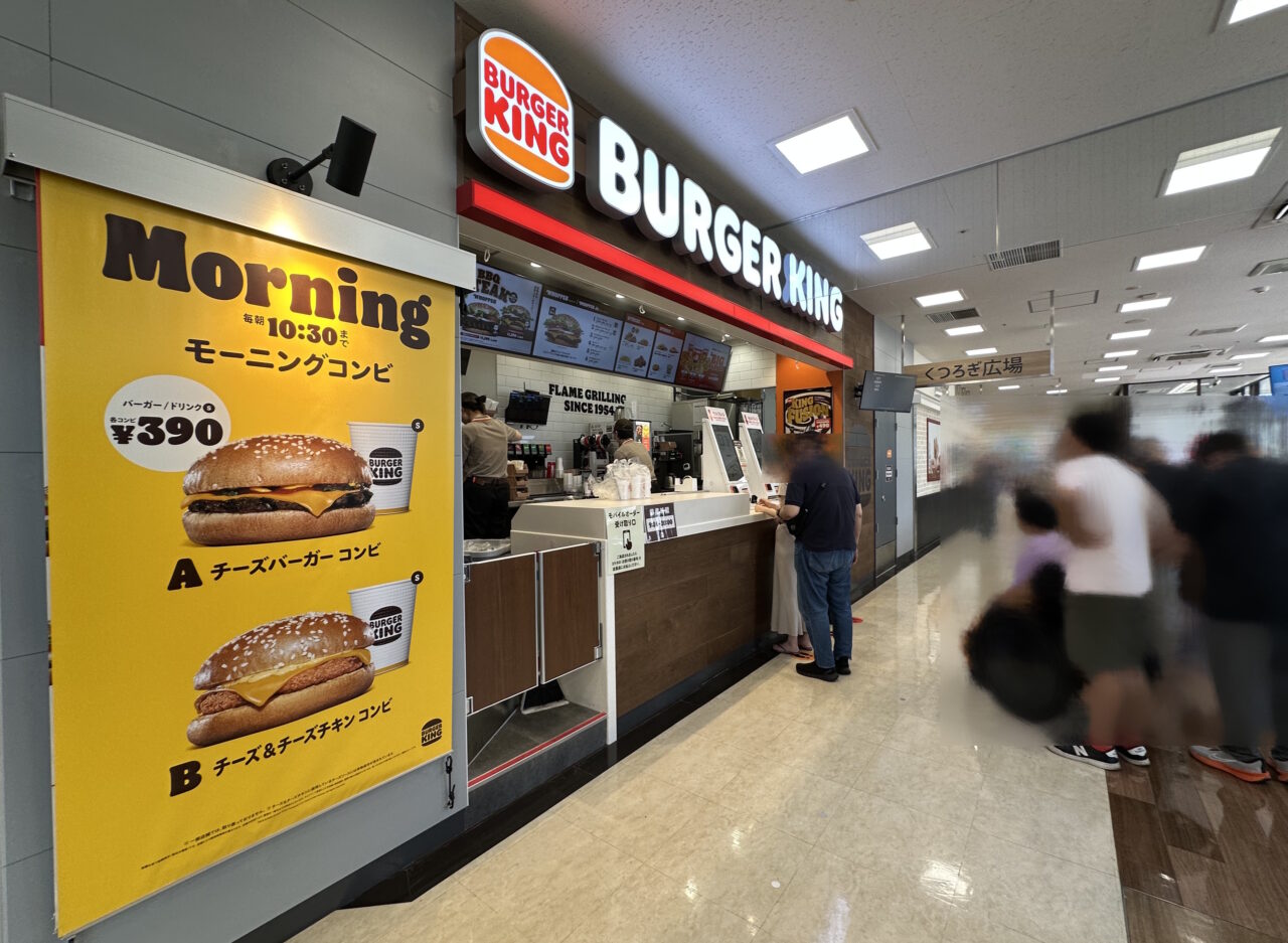 【神戸市灘区】ついにオープン！「バーガーキング」が6月30日に2店舗同時開店♪ 関西スーパー琵琶店へ行ってきました