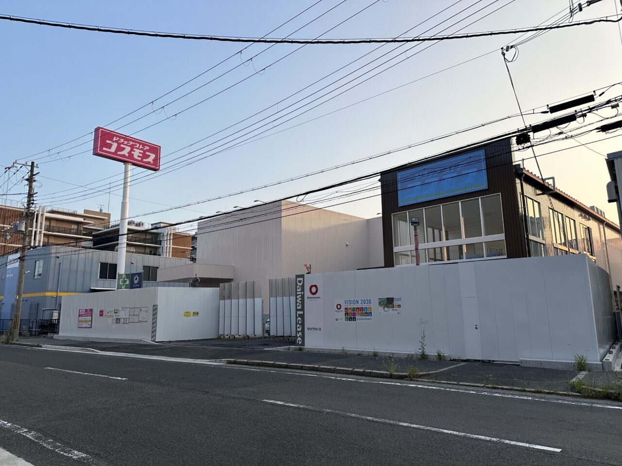 【神戸市東灘区】阪神電車から見えたピンクの看板の正体は…！「ドラッグコスモス御影店」が姿を現しました。秋オープン予定