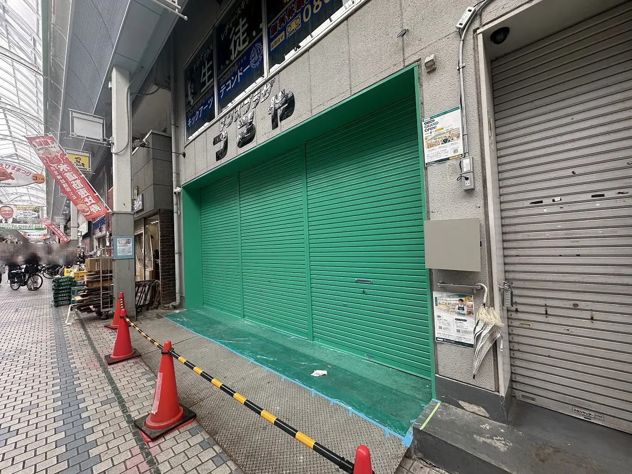 【神戸市灘区】水道筋商店街「つるや」跡地に食品ロス削減ショップ「ecoeat」さん が2026年8月オープン予定！ シャッターの色が緑になってる…