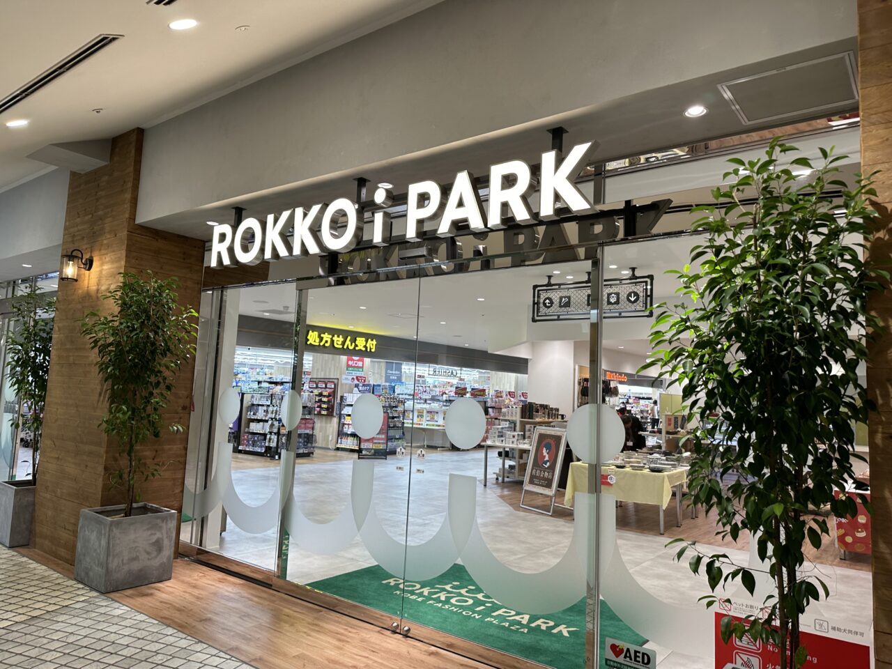 【神戸市東灘区】工具好きさん、六甲アイランドへ！！ 7月12日「ギガフェスタ」開催。人気ブランド50社以上が集結
