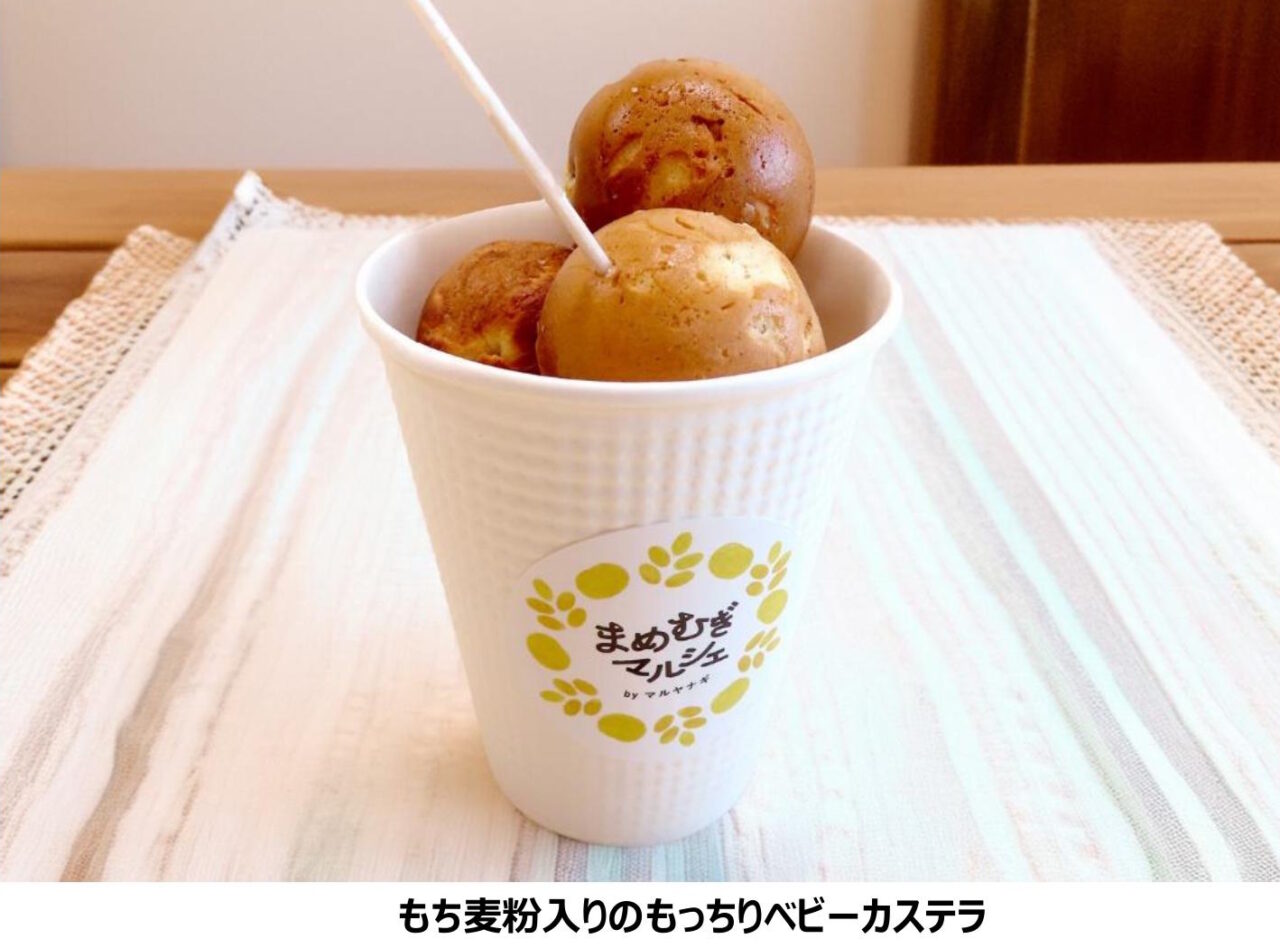 【神戸市東灘区】豆ともち麦を楽しく体験♪ マルヤナギ本社1階「まめむぎマルシェ」で“まめむぎ縁日”開催！