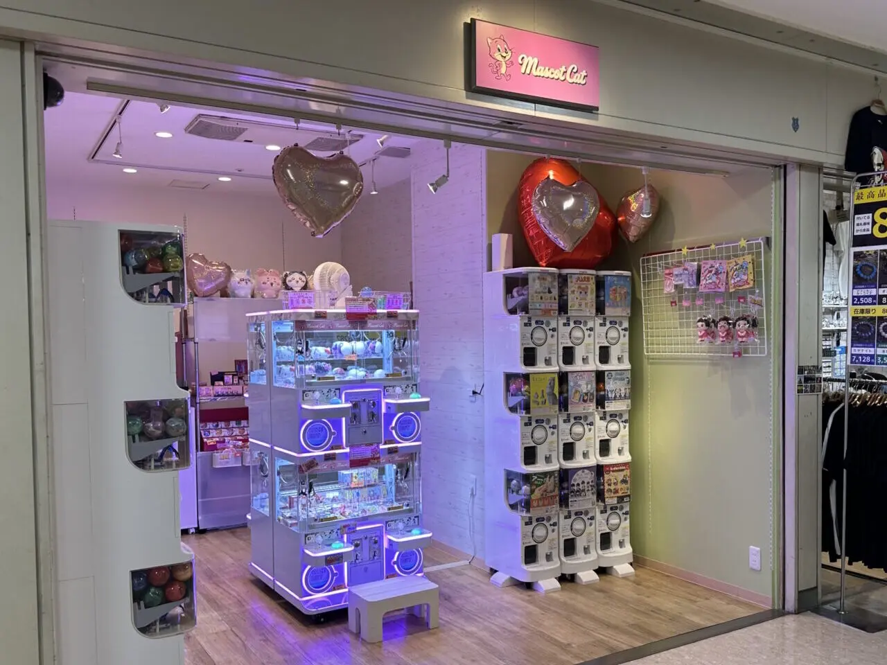 【神戸市灘区】フォレスタ六甲1階に、カプセルトイ・クレーンゲームのお店「マスコットキャット (Mascot Cat)」がオープン♪