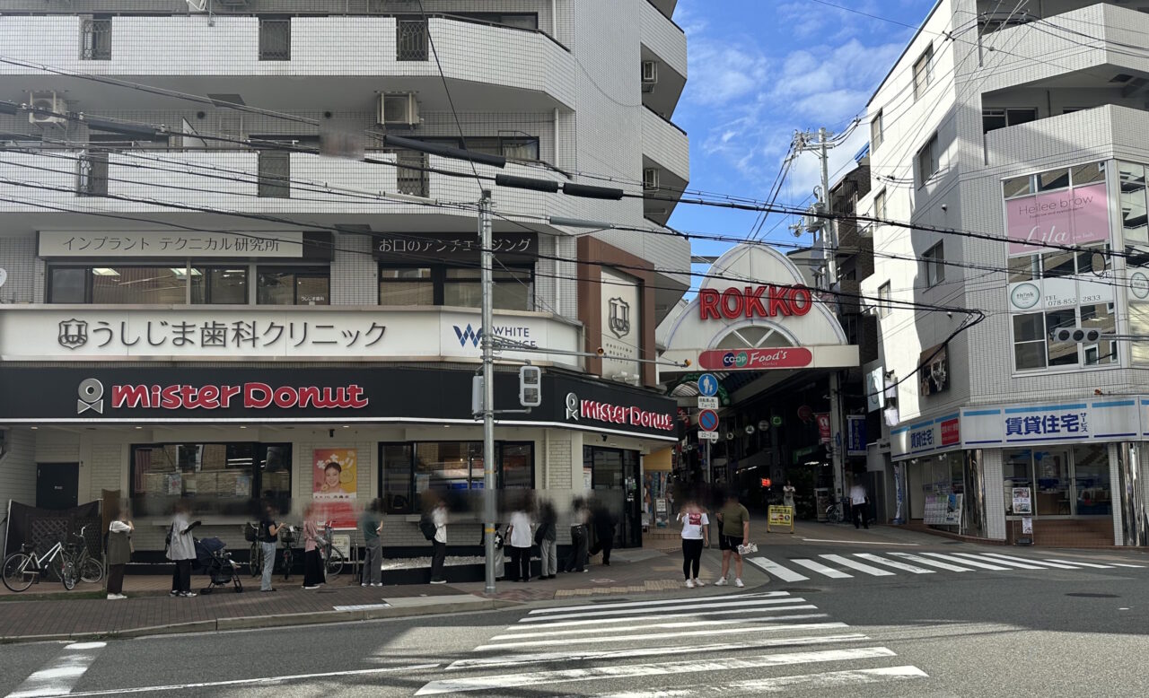 【神戸市灘区】ミスタードーナツ六甲道ショップ前に行列！ 話題の「もっちゅりん」は時間・数量限定販売に
