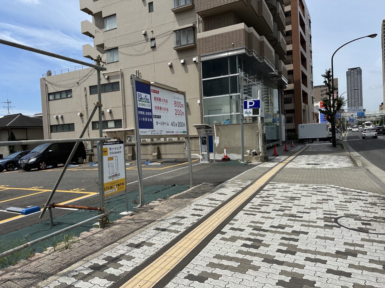 【神戸市東灘区】「白洋舎 東灘営業所」跡地がコインパーキングに！ DS STORE 神戸の臨時駐車場を経て変化