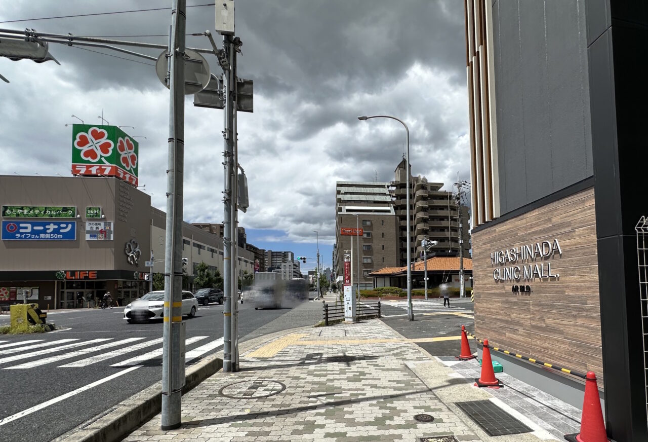 【神戸市東灘区】但馬銀行跡が「HIGASHINADA CLINIC MALL 神戸本山」に！ 4つのクリニックが入る医療モールへ