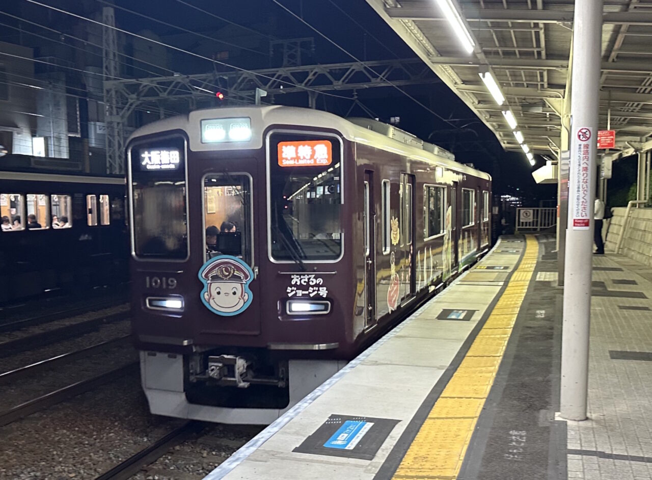 【神戸市】7月31日運行開始！「おさるのジョージ号」に乗ってきました。車両横を撮るならホームドアのない駅が狙い目♪