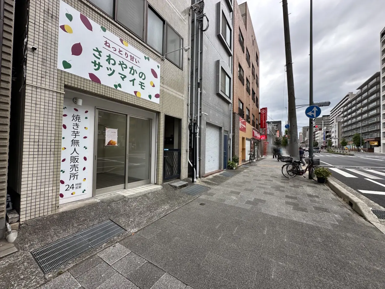 【神戸市灘区】早っ！ もう焼き芋シーズン到来♪「さわやかのサツマイモ灘店」2026年度は8月8日販売スタート！ すでに売り切れ！？