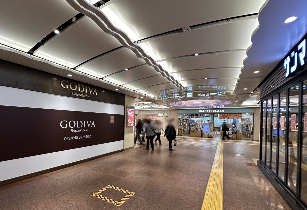 店頭のお知らせによると、店舗改装工事のため、2026年9月14日（月）から一時閉店しているとのこと。