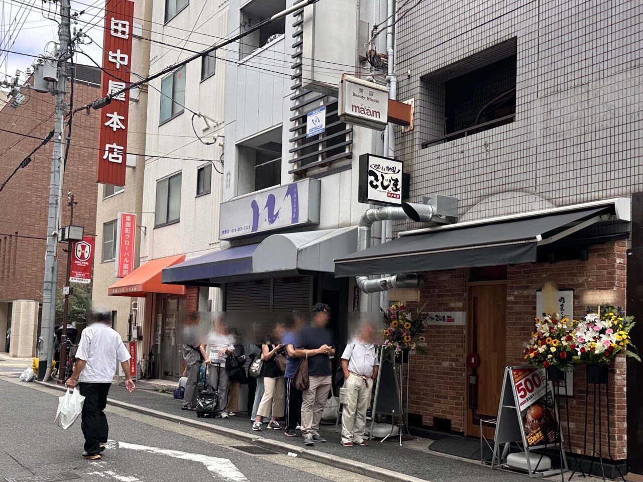 【神戸市東灘区】これは並ぶ！「焼肉こじま 離れ 神戸御影」が9月17日オープン♪ 2日間限定、黒毛和牛ハンバーグが500円！