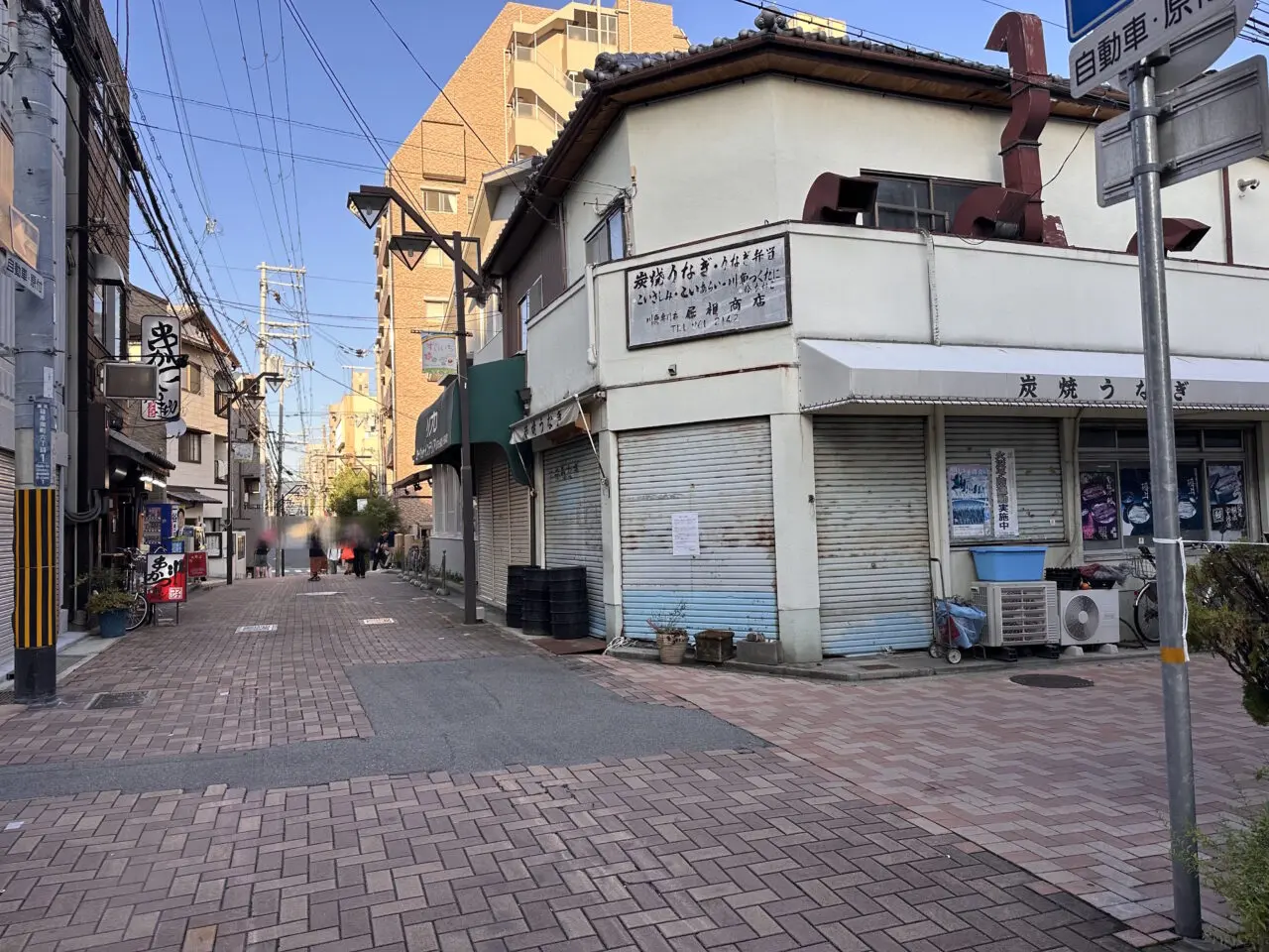 【神戸市灘区】49年間、ありがとうございました。水道筋商店街「川魚専門店 居相商店」が2026年9月をもって閉店されました