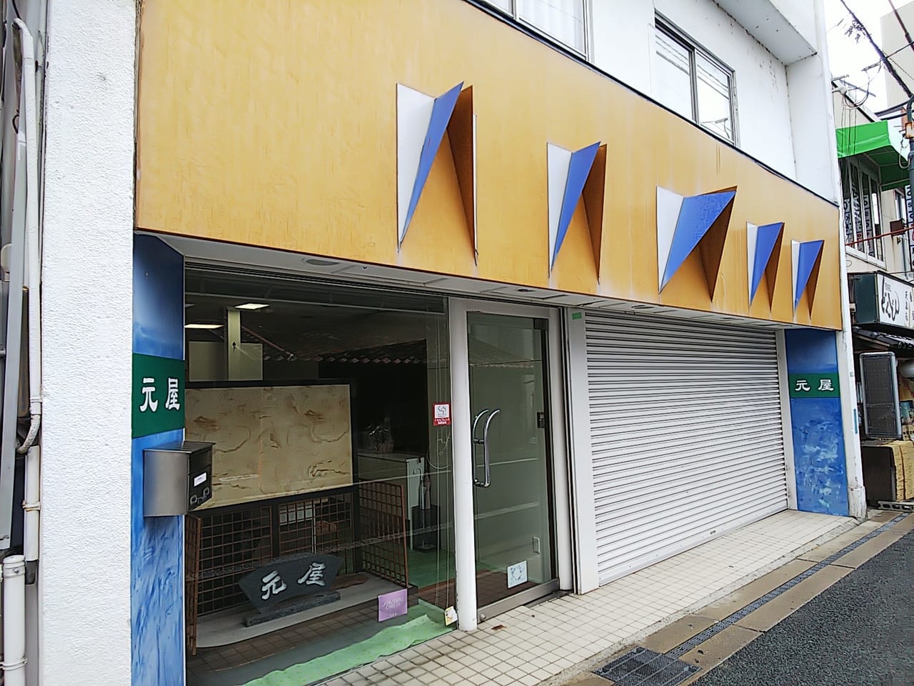 きもの元屋西条店の移転先