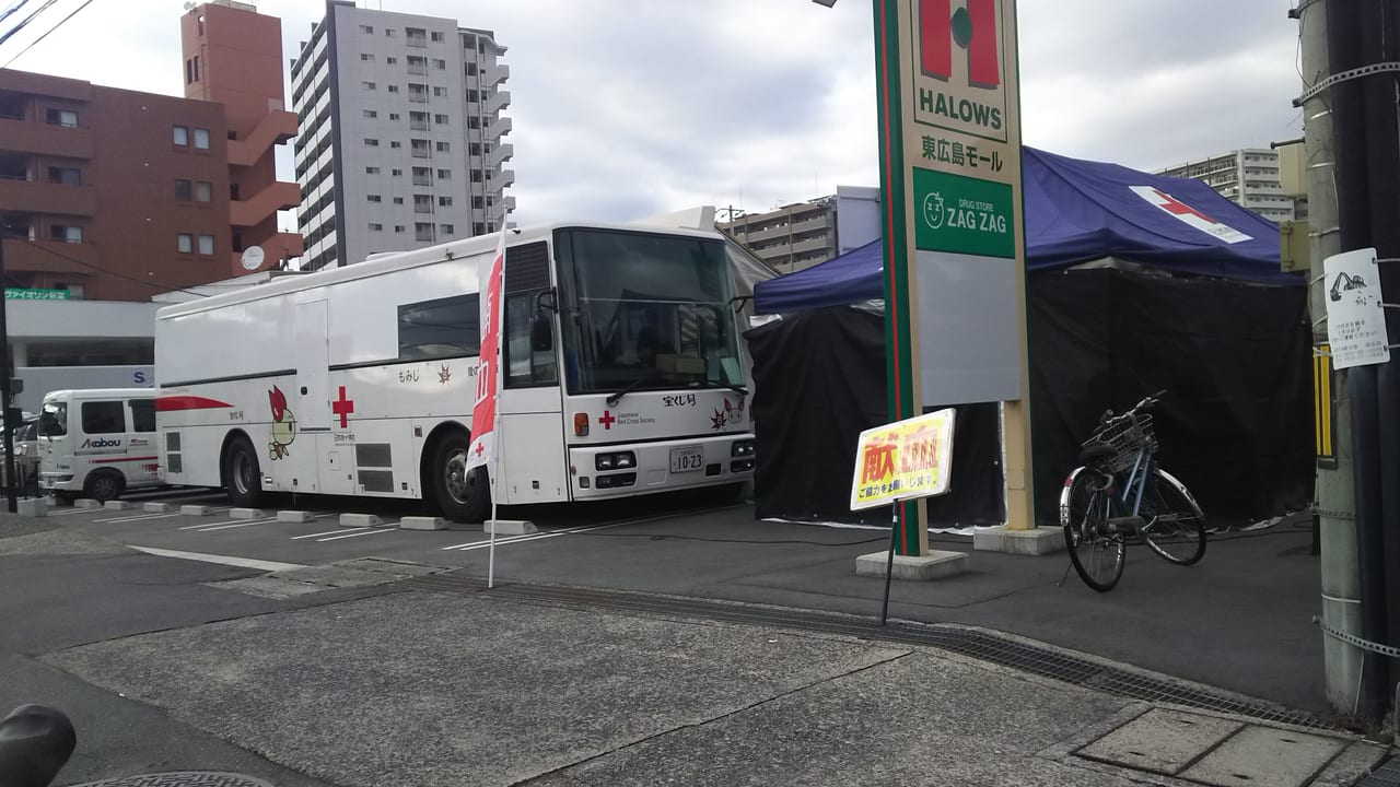 献血バス@ハローズ東広島