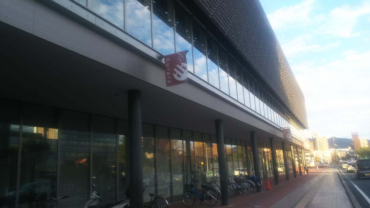 東広島芸術文化ホールの外観