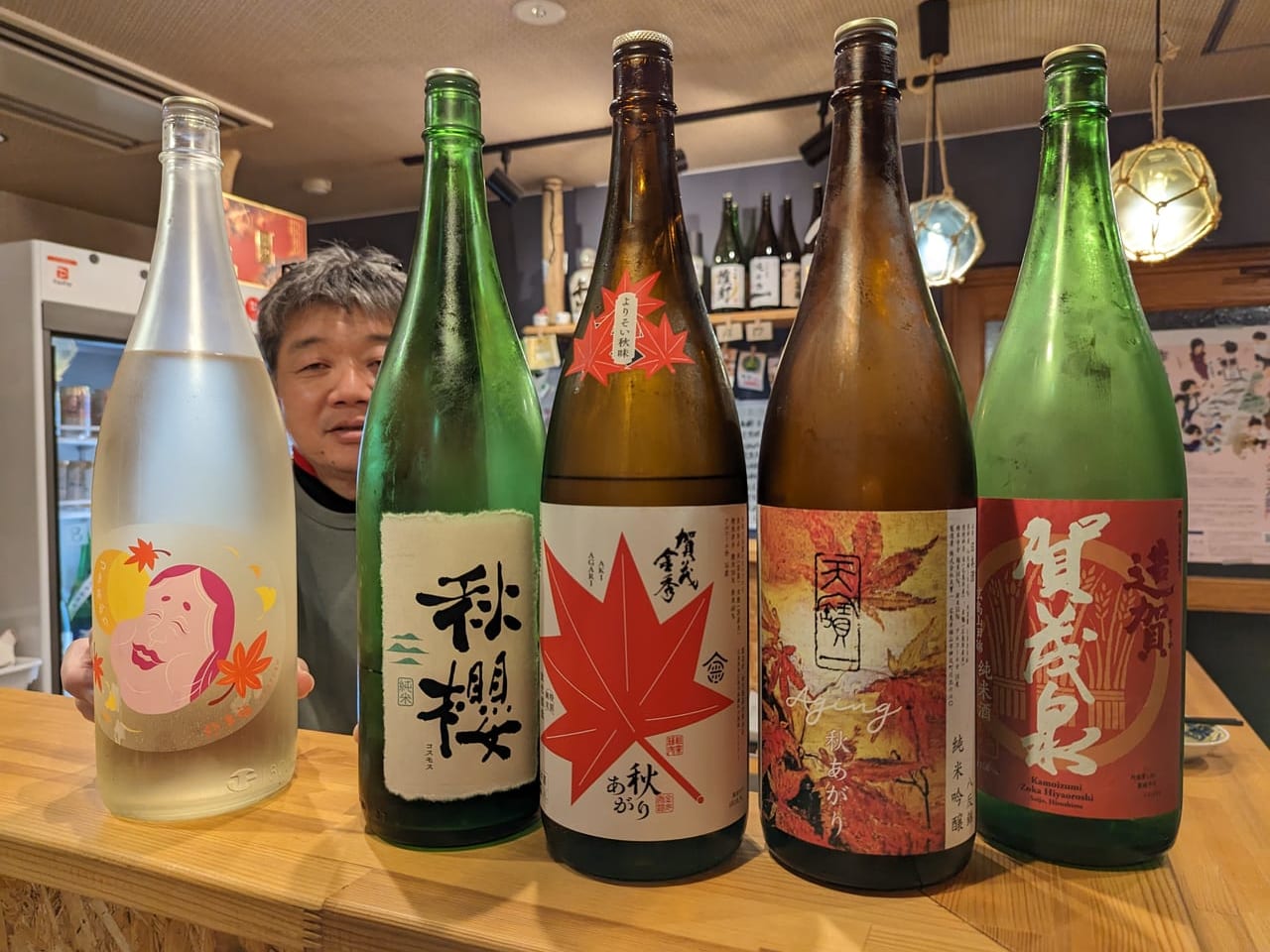 立飲みぜろ次屋の秋のお酒