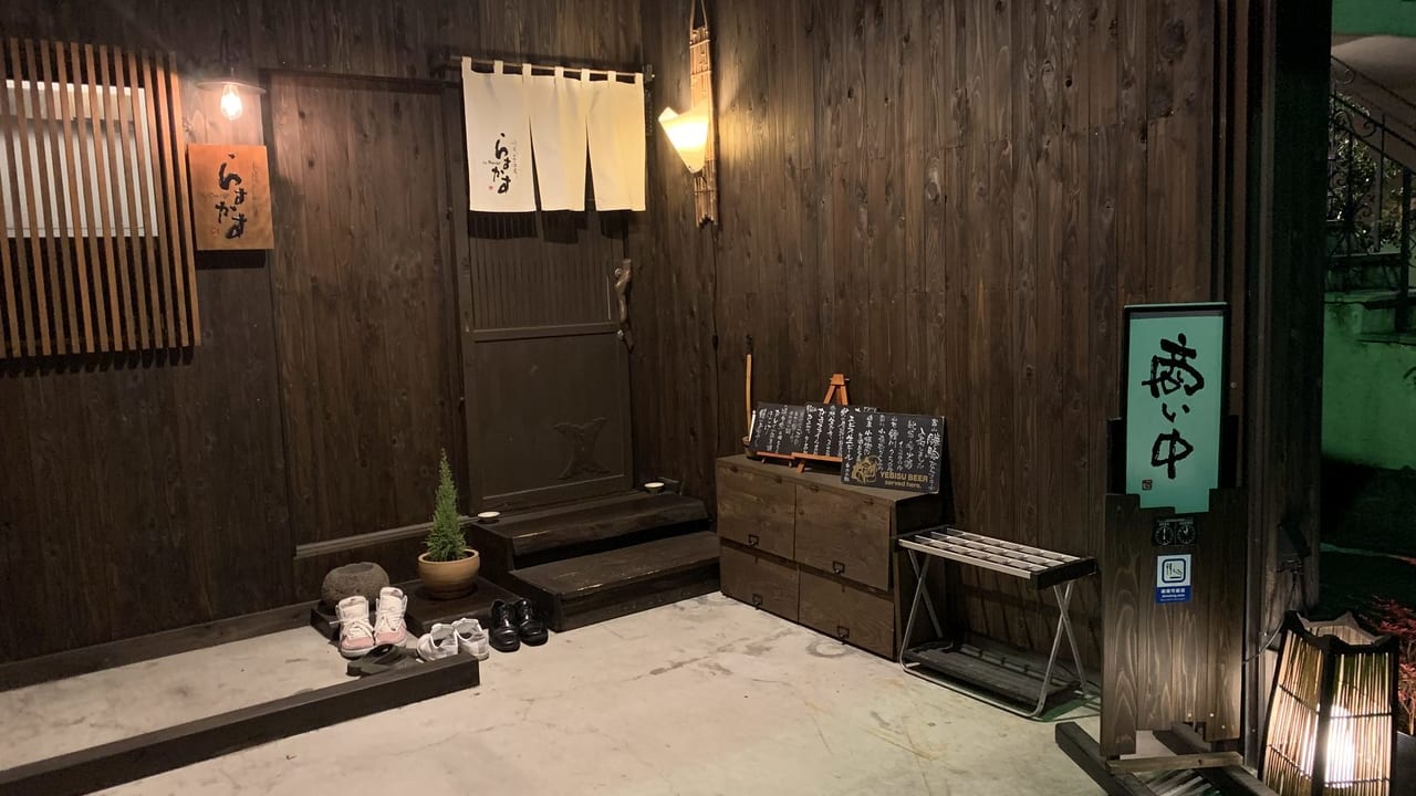 らすかす