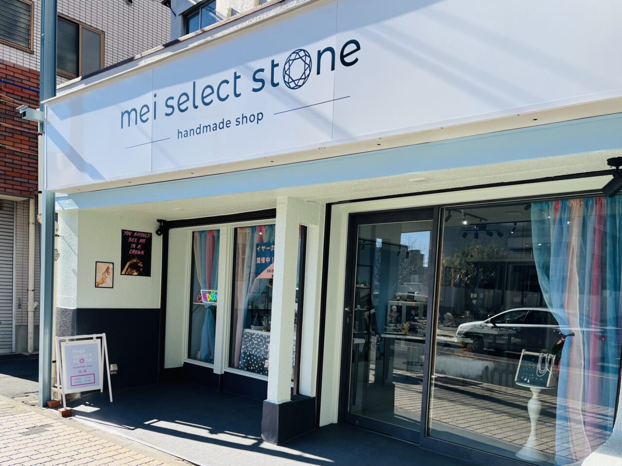 和光市】新店情報☆煌めく天然石のアクセサリーがいっぱい！全国から  