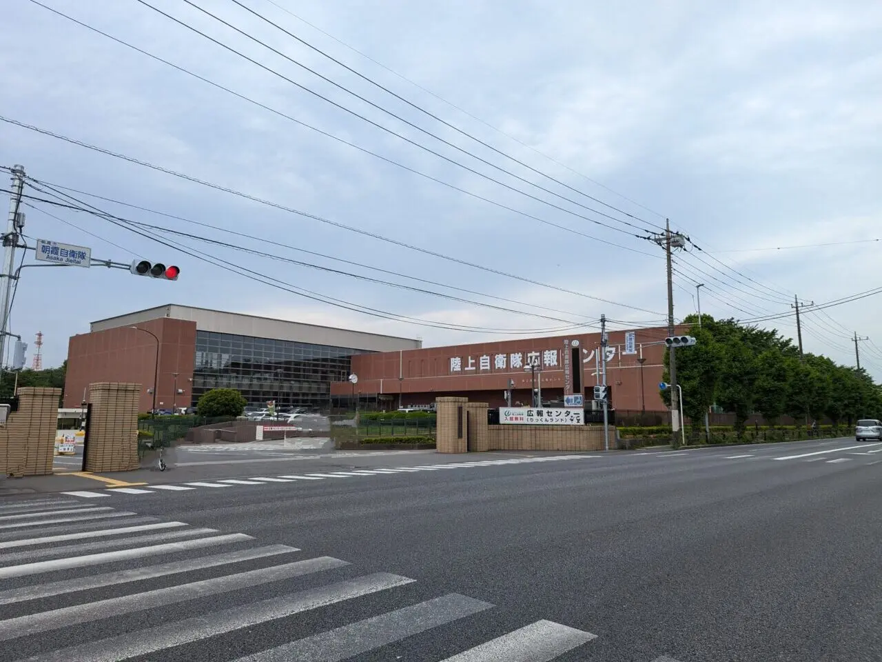 朝霞市・和光市にある陸上自衛隊の広報センターのりっくんランドの外観