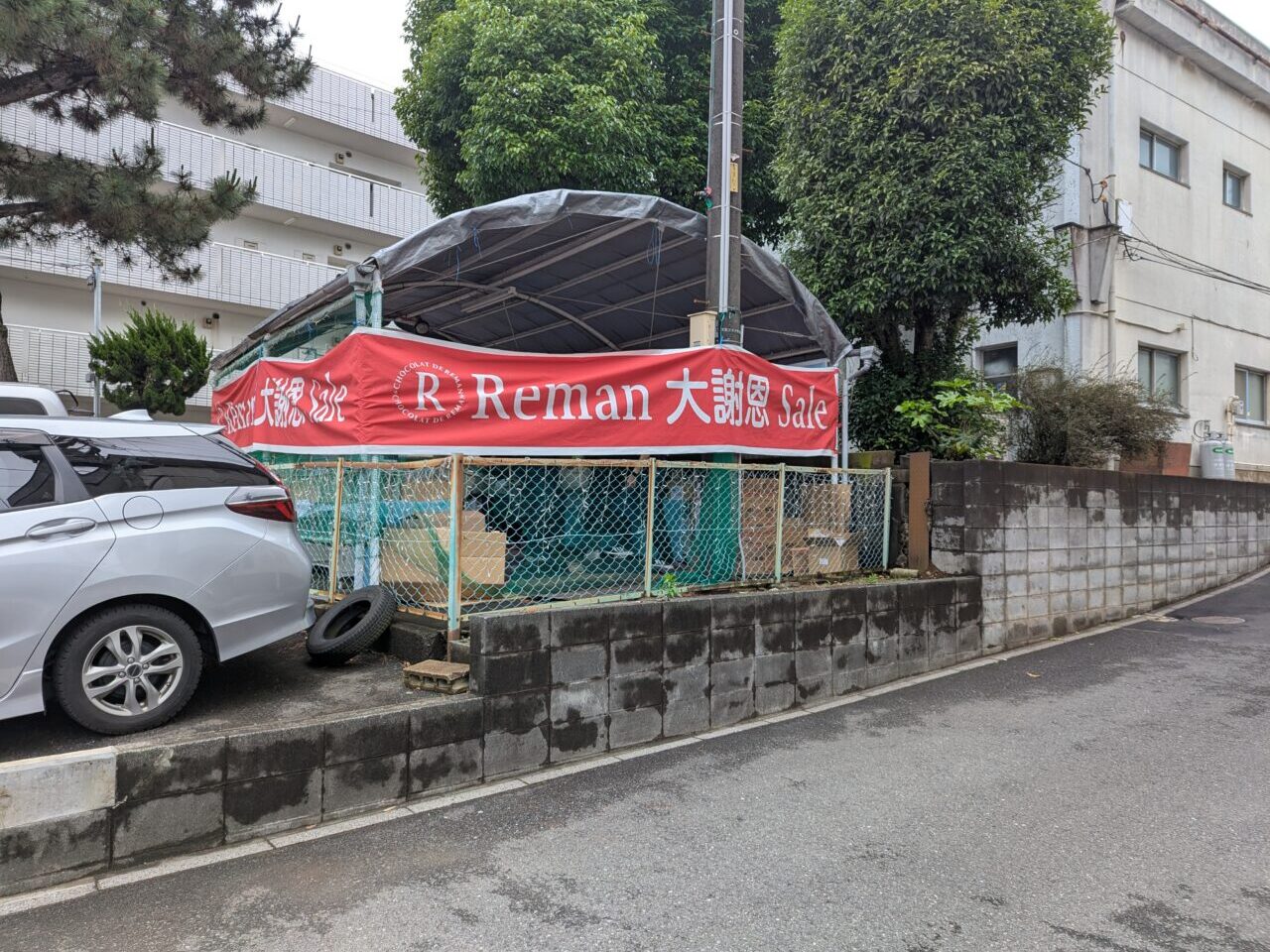 和光市中央にあるチョコレート工場レーマンの工場直売セール時の様子