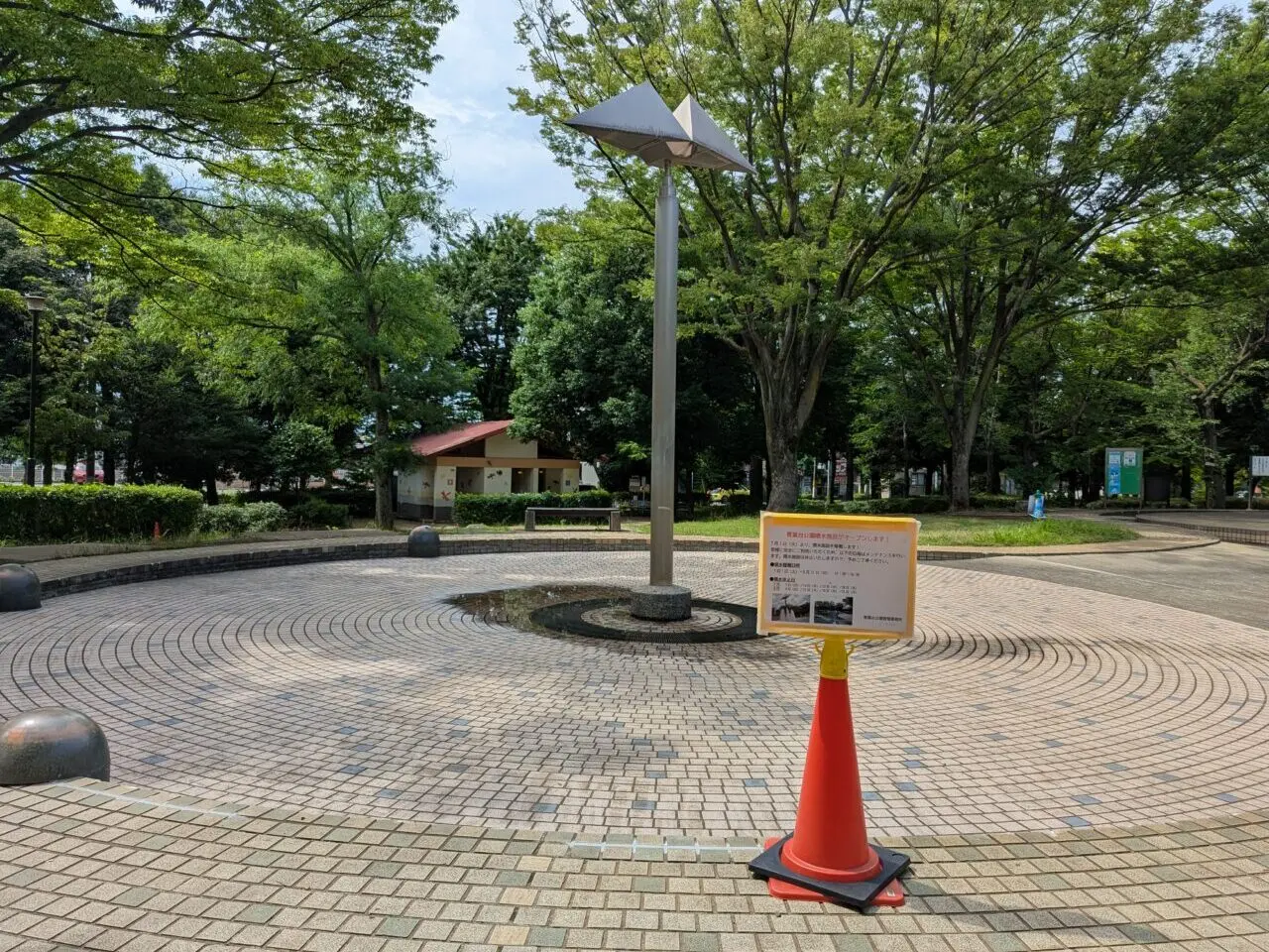 朝霞市青葉台にある青葉台公園の噴水施設