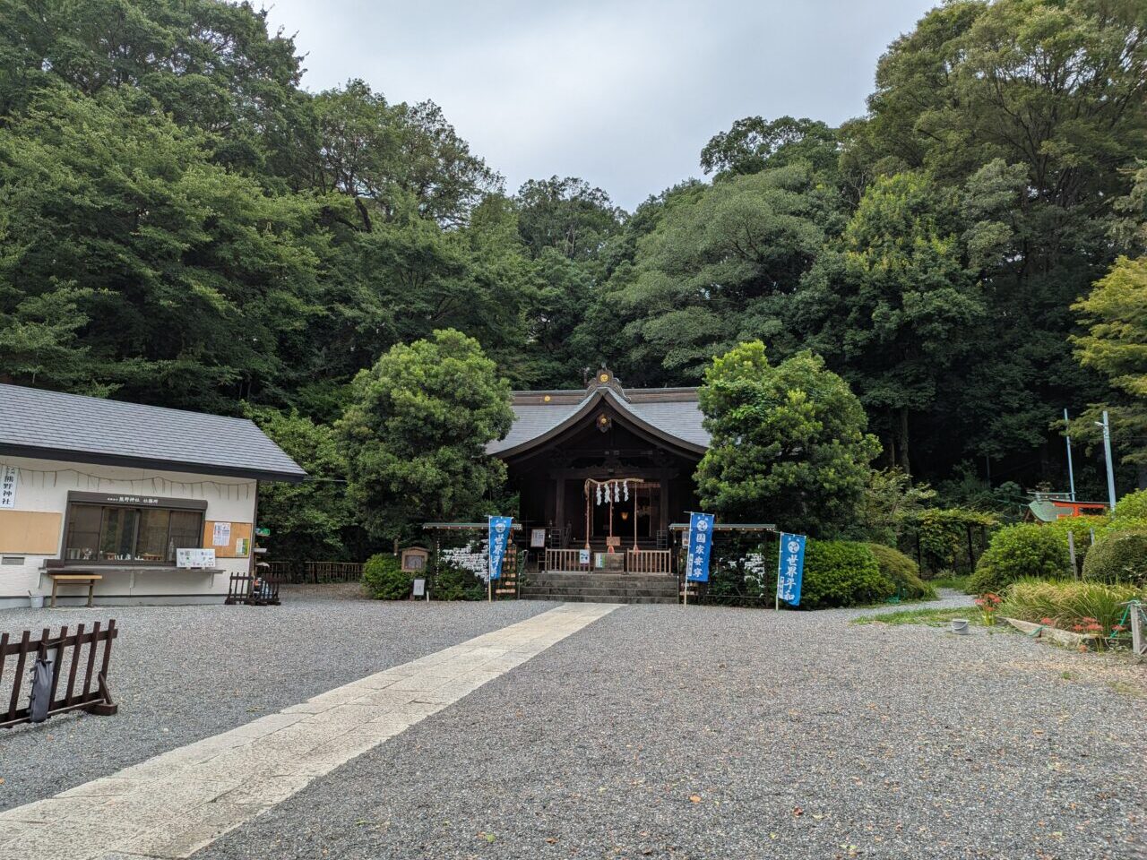 和光市白子にある武州白子熊野神社