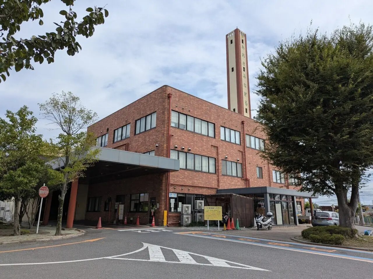 和光市下新倉にある和光市のごみ処理施設和光市清掃センター