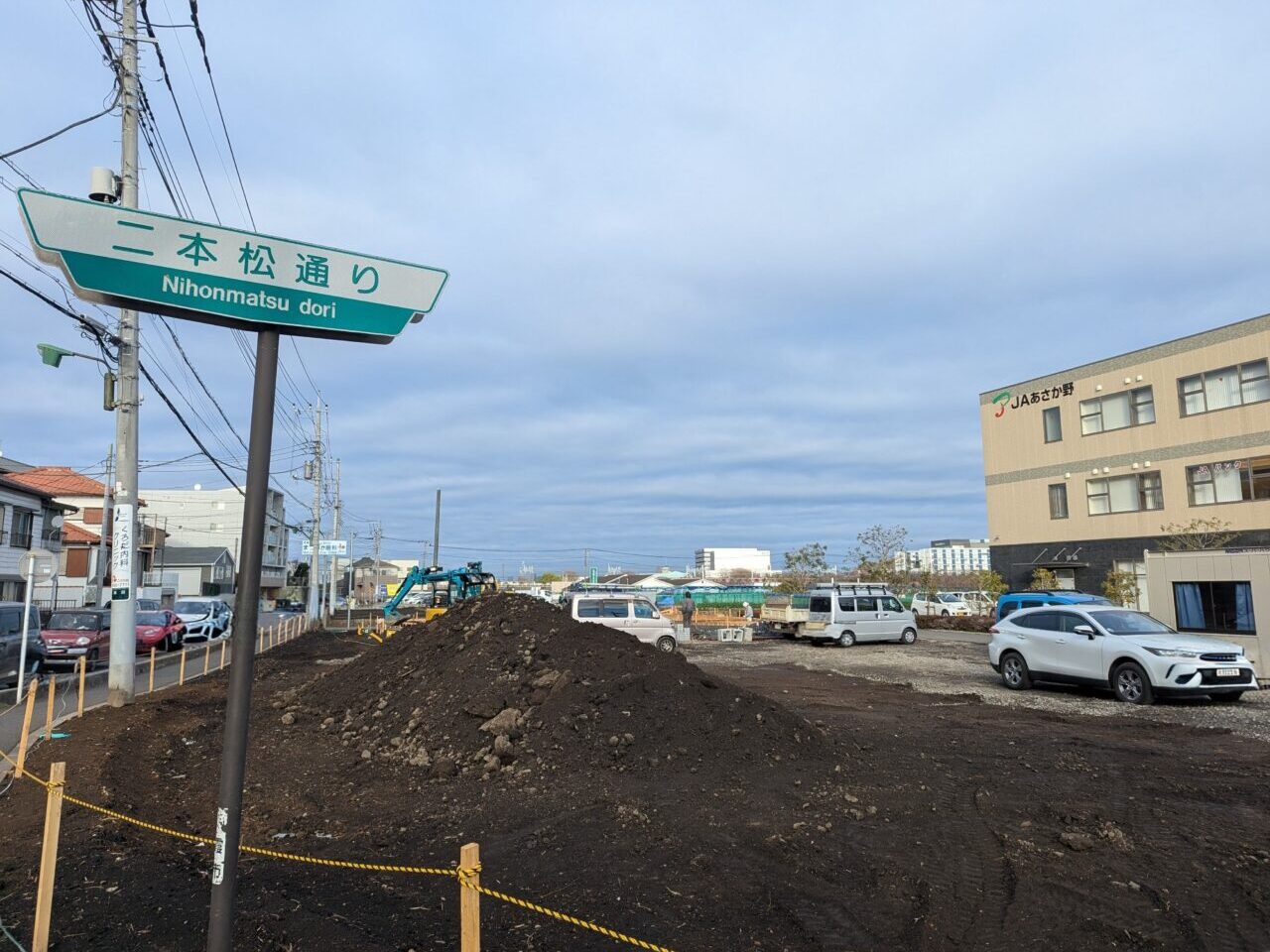 朝霞市溝沼の弁財坂下交差点付近の工事の様子