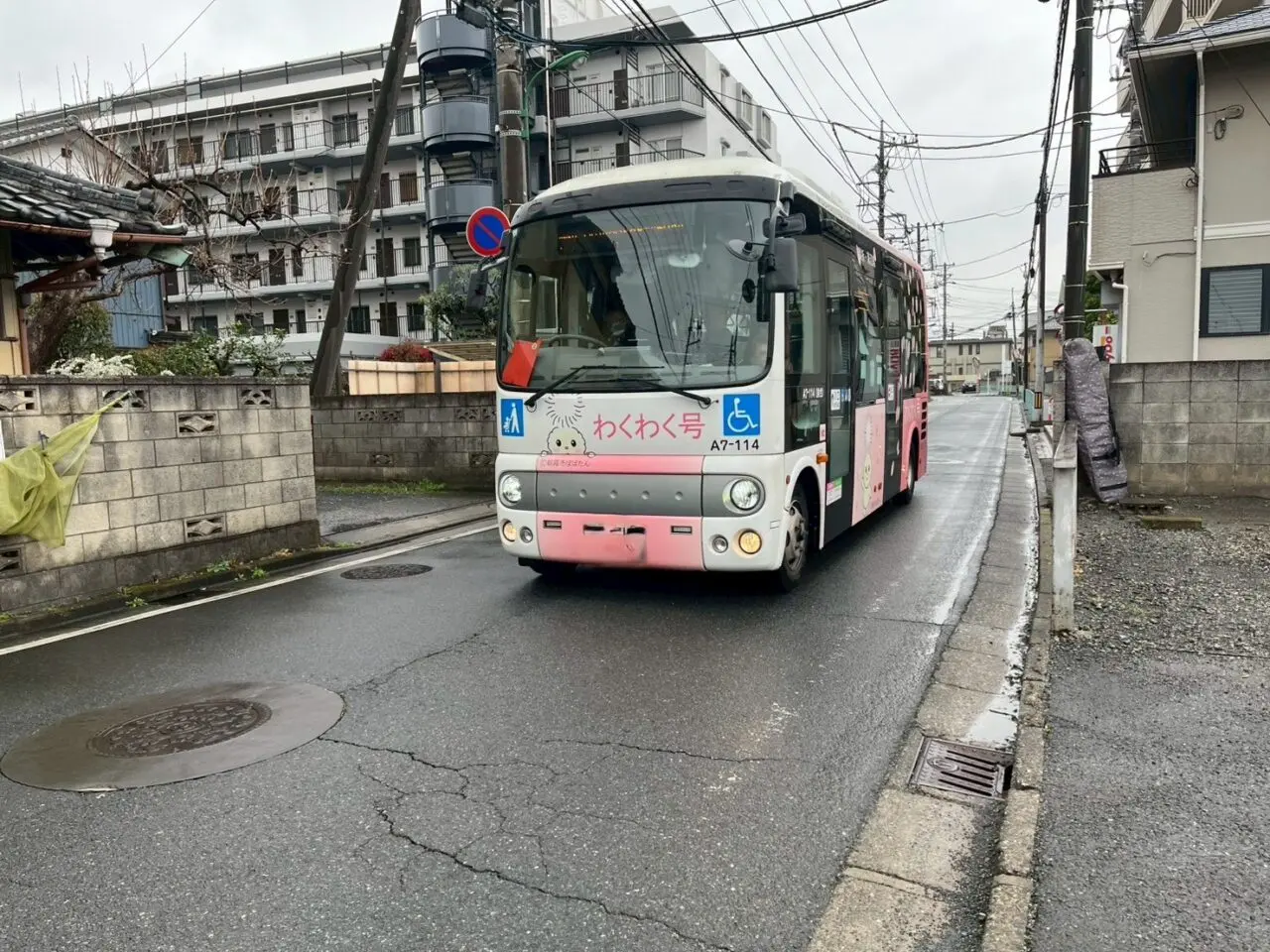 朝霞市市内循環バス「わくわく号」膝折・溝沼線の車体