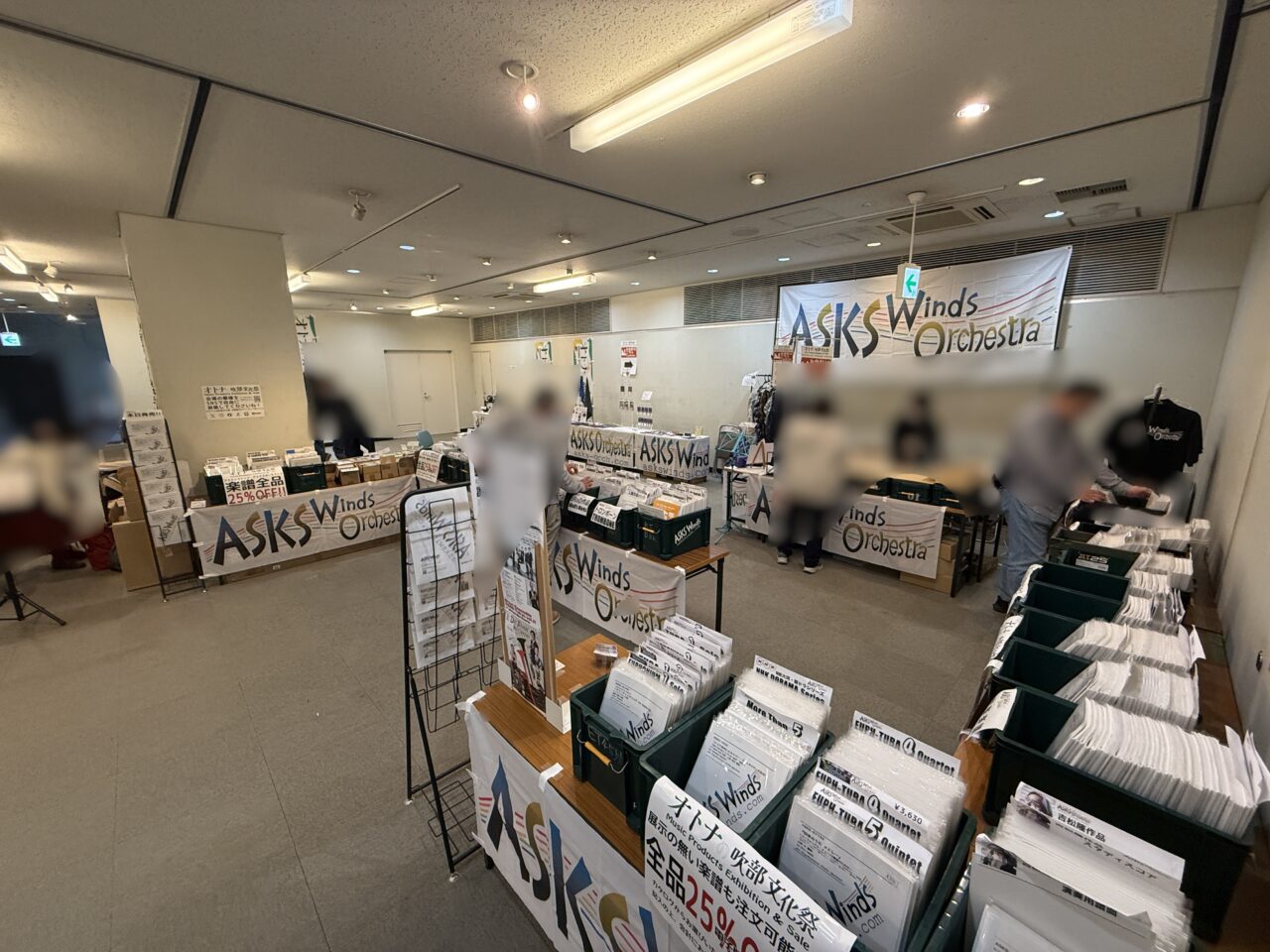 和光市サンアゼリアで行われるオトナの吹部文化祭の様子