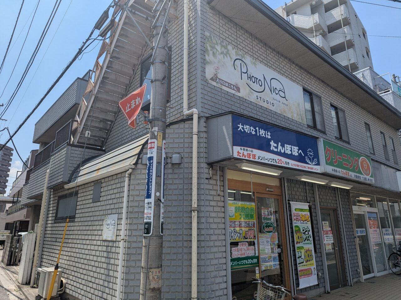朝霞駅近くにオープンしたフォトスタジオ「フォトニカ スタジオ」