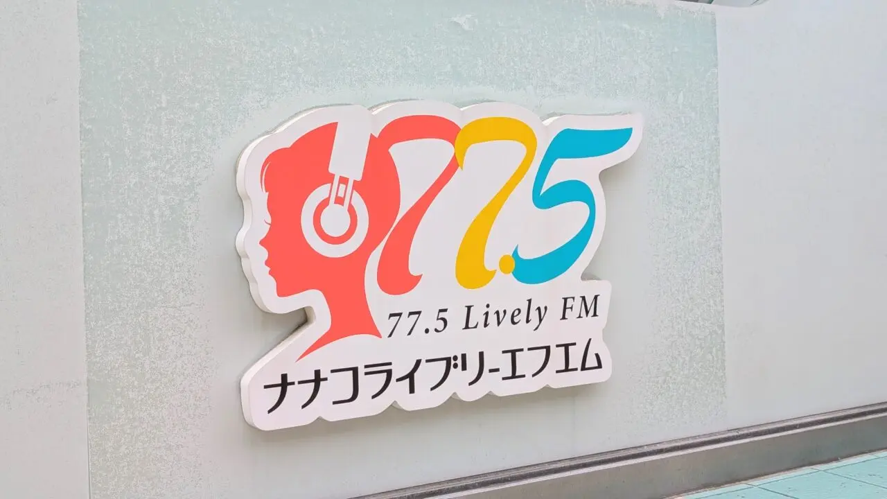ナナコライブリー