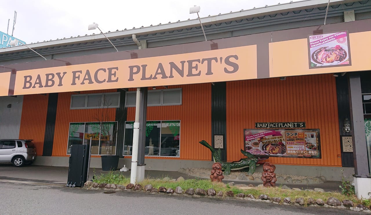 いわき市 衝撃 テレビ放送される程の人気のお店 Baby Face Planet Sいわき店が閉店していました 号外net いわき市