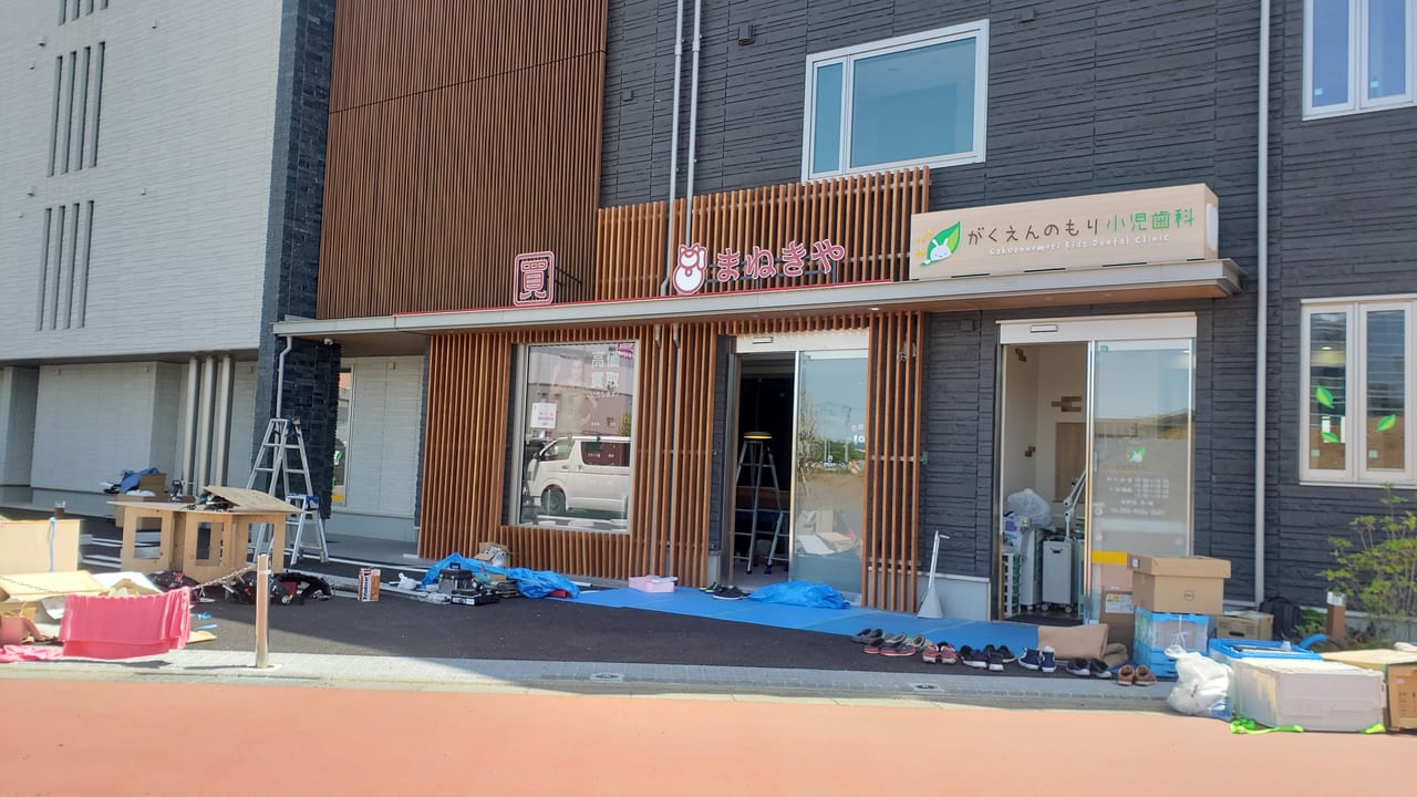 つくば市 買取専門店 まねきや つくば研究学園駅前店がopenします 号外net つくば市