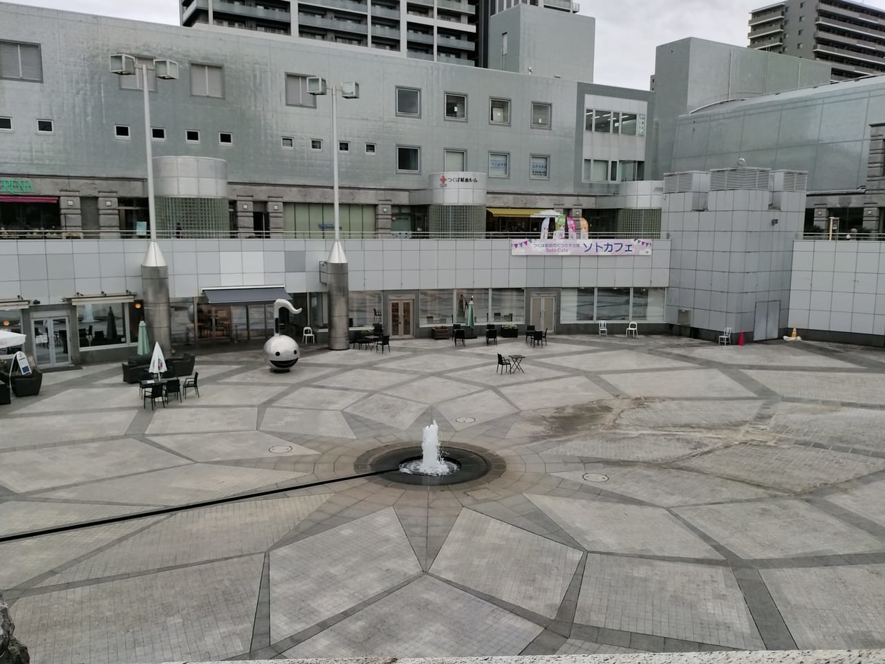 つくばセンター広場