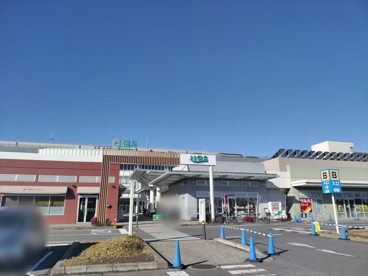 2025年1月イーアスつくば