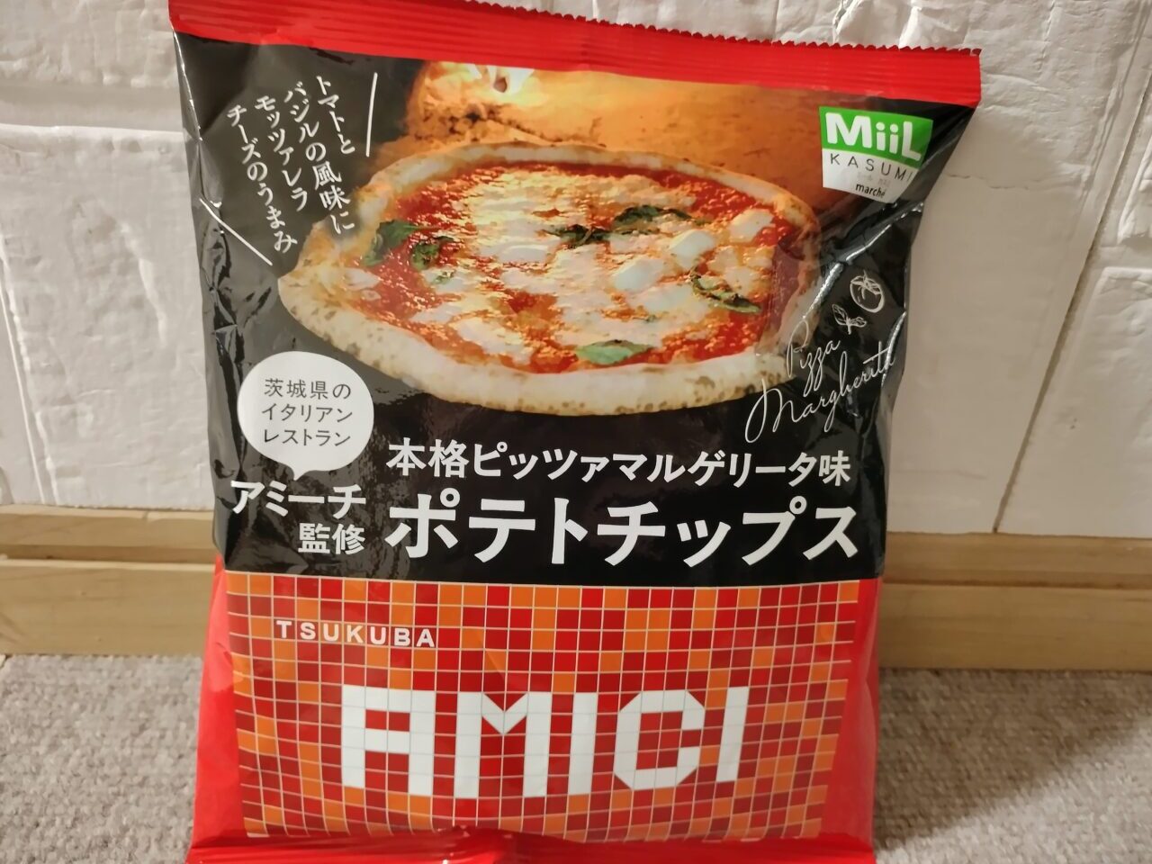 2025年4月AMICI監修本格ピッツァマルゲリータ味ポテトチップスブランデ研究学園店