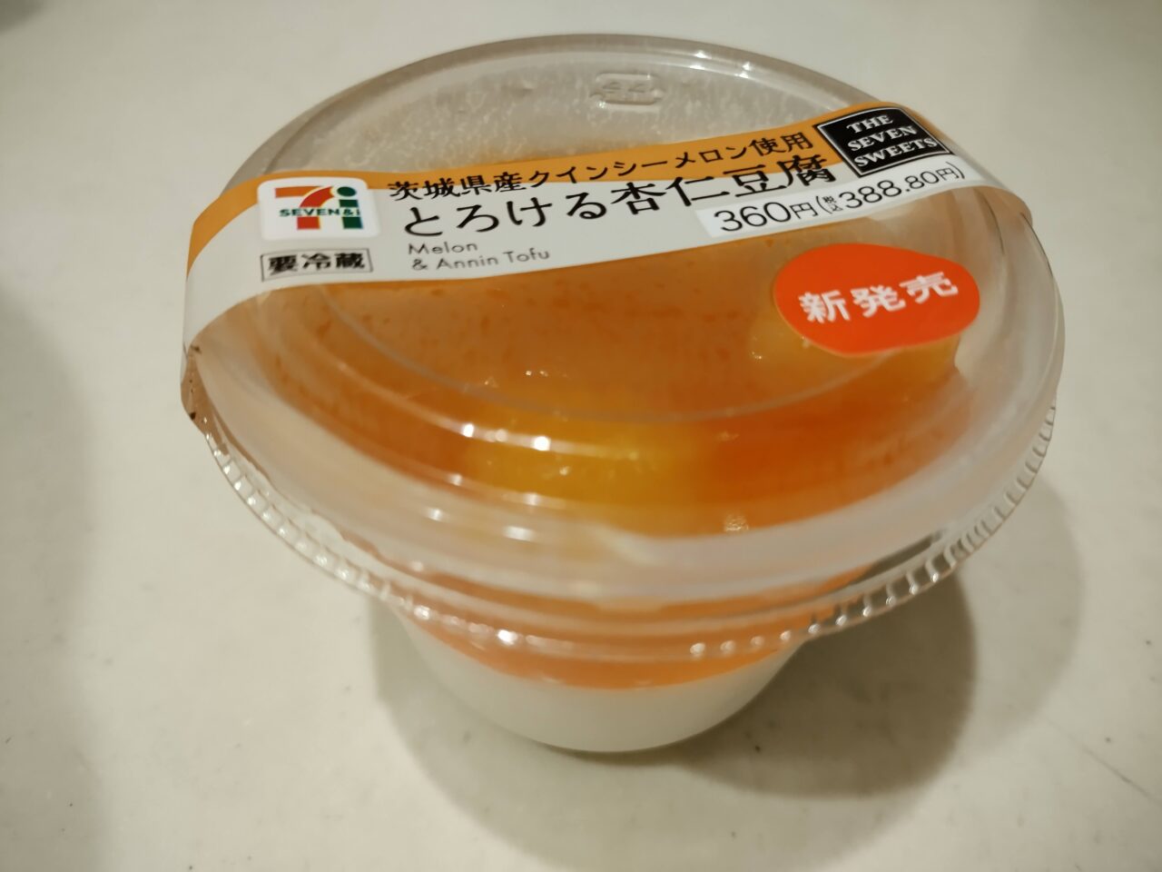 2025年5月茨城県産クインシーメロン使用 とろける杏仁豆腐