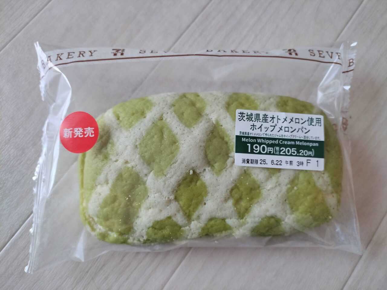 2025年6月セブンイレブン茨城県産オトメメロン使用ホイップメロンパン