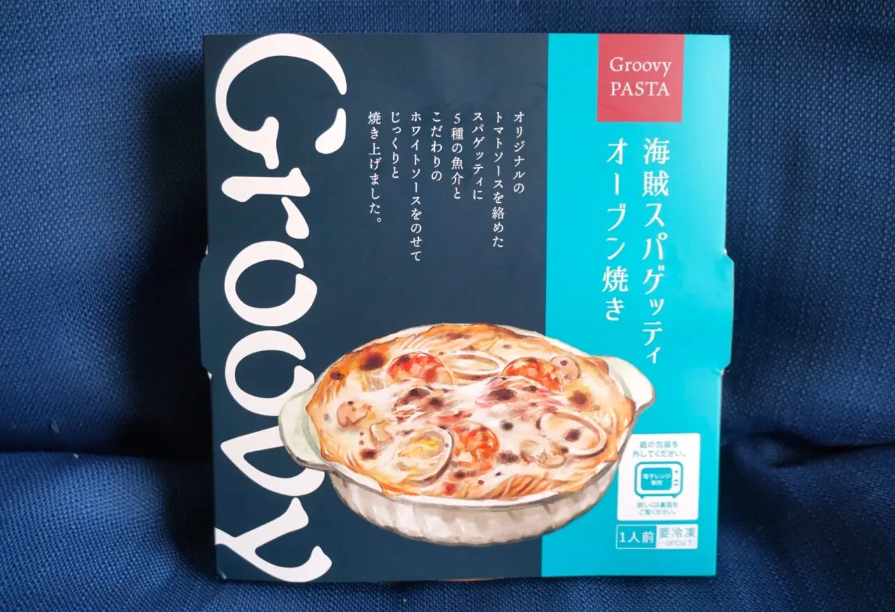 2025年7月グルービー海賊スパゲッティブランデ