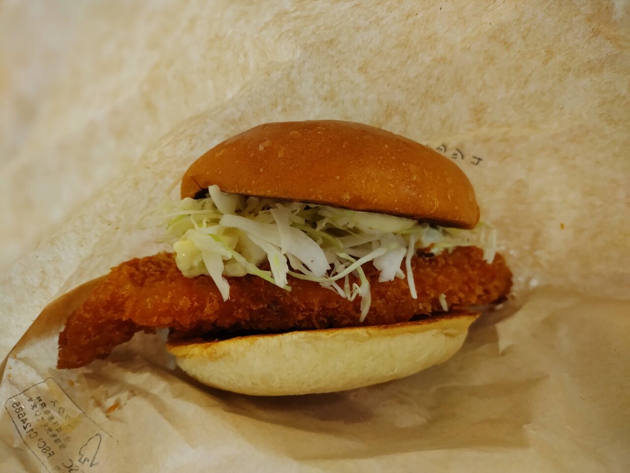 2025年7月ファーストキッチン 山新グランステージつくば店