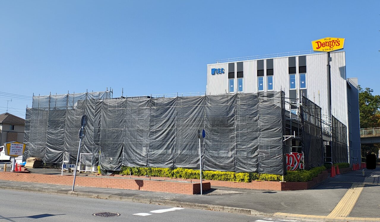 2025年11月デニーズ 筑波学園都市店