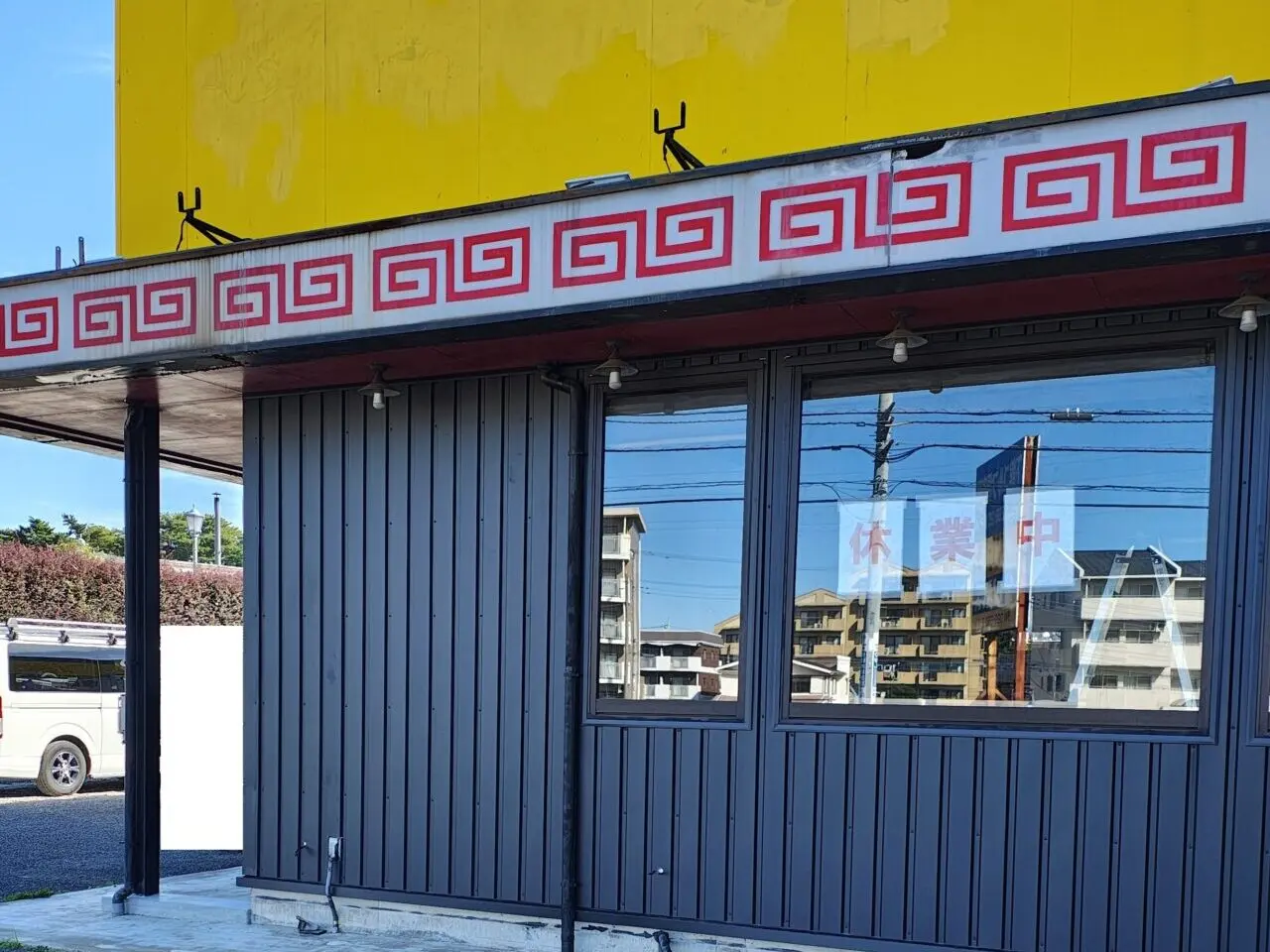 2025年11月くらもちのたまご日和 つくば本店