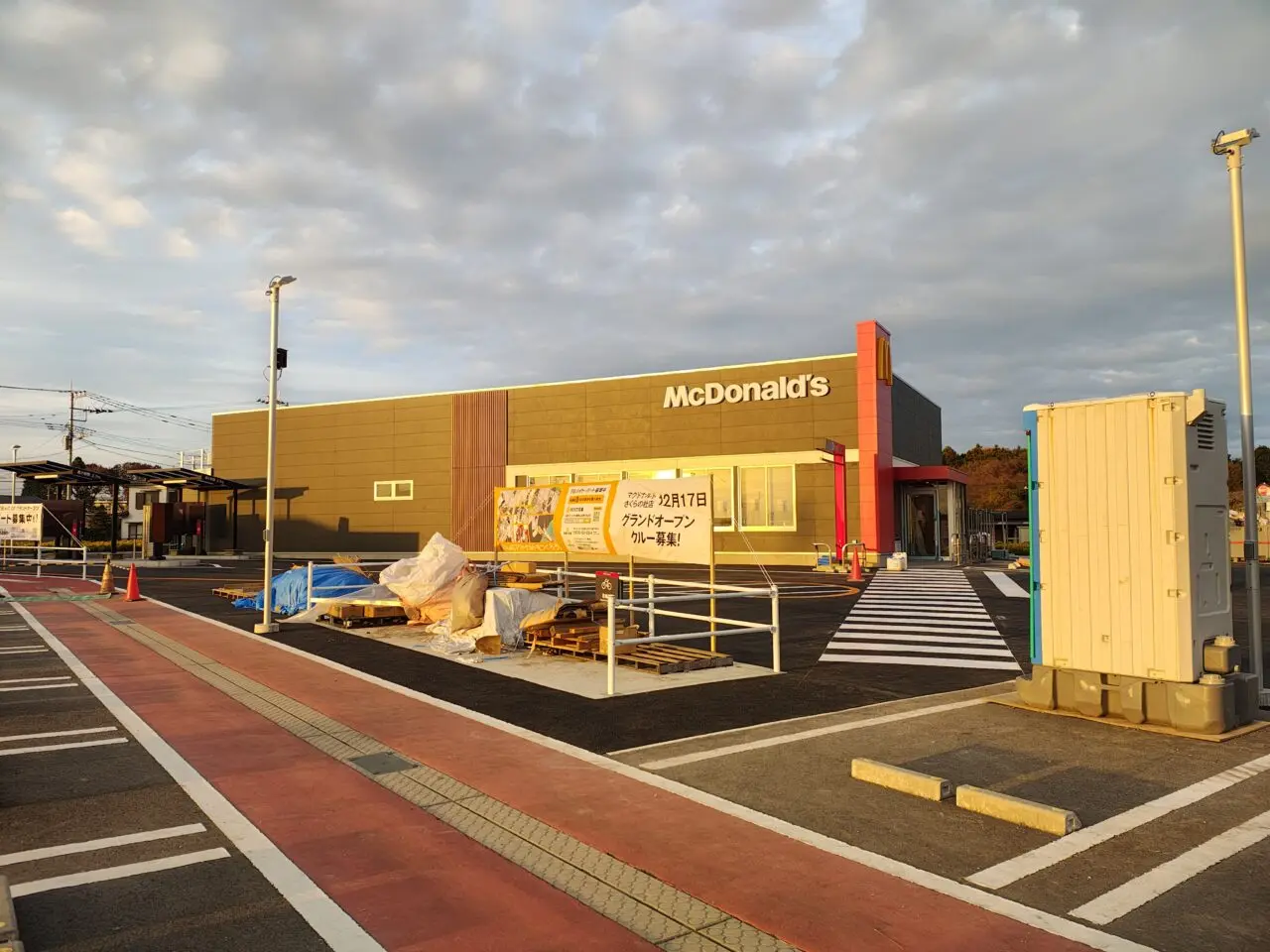 2025年11月マクドナルドさくらの杜店