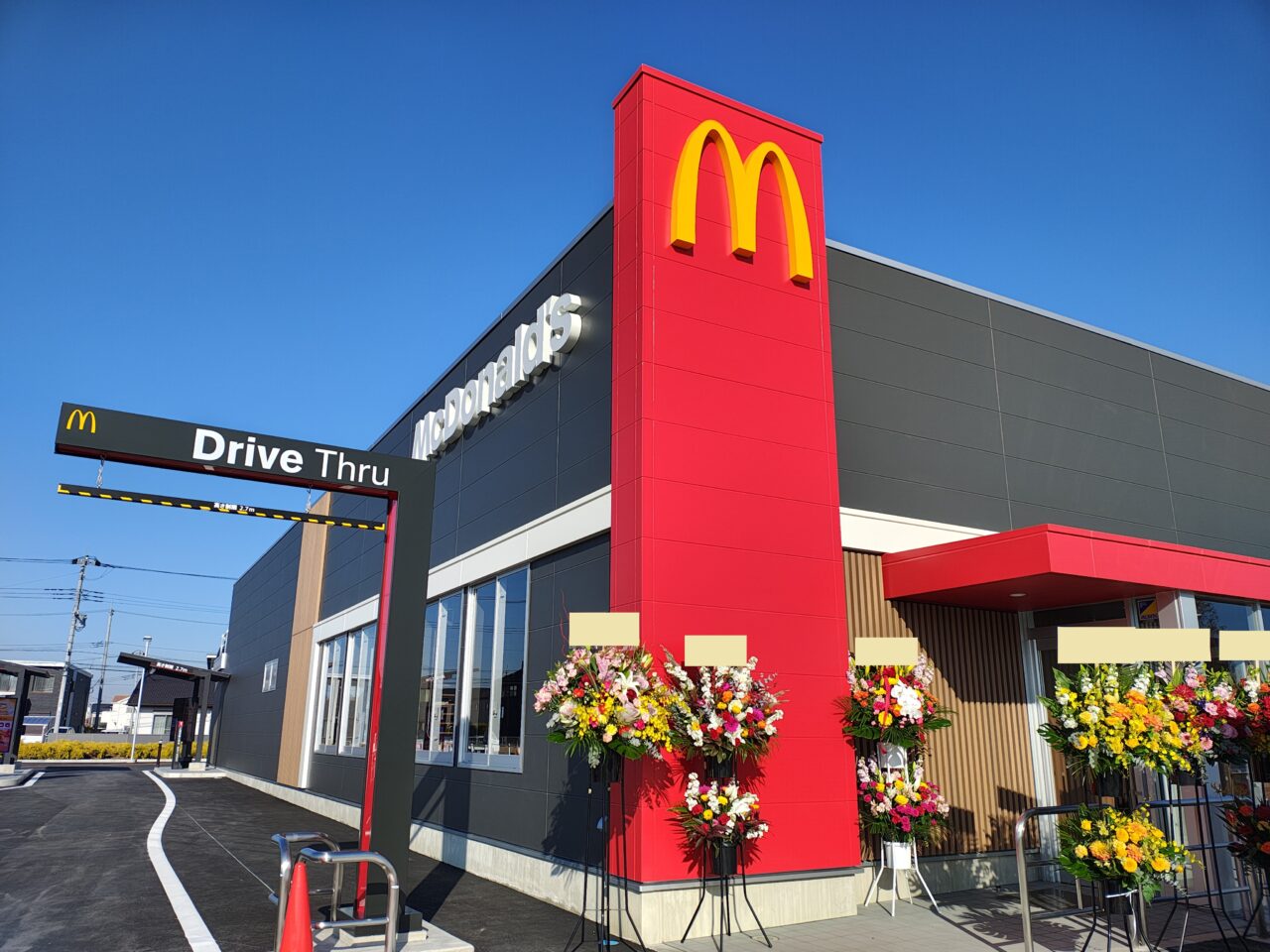 2025年11月マクドナルドさくらの杜店