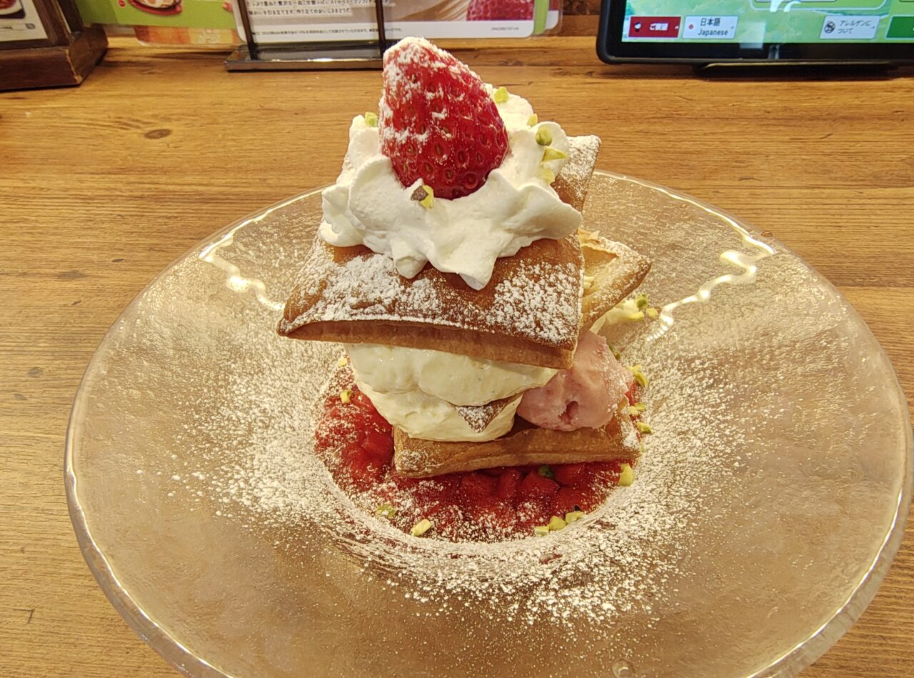 2026年2月オリーブの丘研究学園店